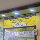 명순이밥상