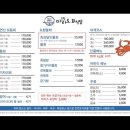 마라도회식당 이미지