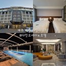 편의점다인 | 제주 가성비 숙소 애월 다인오세아노호텔 주니어패밀리트윈 솔직후기