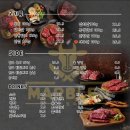 마블드 한우 프라이빗한 룸에서 즐기는 들안길 한우 맛집
