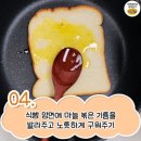 또스트