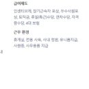엔케이Co 이미지