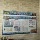 국가대표동태탕 이미지