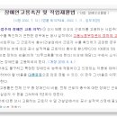 노동법률사무소주도