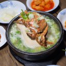 팔도삼계탕