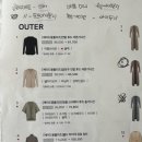 살 빼주는 남자들 | 제이드몽 플리츠 팝업 후기 :: 20대 30대 봄옷 여름옷 추천