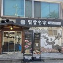 덕정6길 이미지