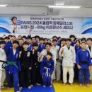 용인대 중앙 유도관 이미지