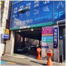 오티콘보청기 수영점 | 부산 웃긴 순간 푸짐한 오티콘보청기수영점 방문 후기