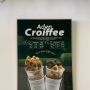 아덴블랑제리 부암역점