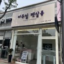 비주얼펫살롱 이미지