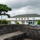 애월의원 이미지