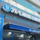 쓰리엑스라지 커피(3xl coffee) 이미지