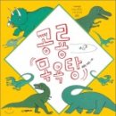 그림목욕탕 이미지