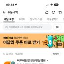 여우애김밥 안산반달섬점