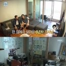 남다른집 이미지