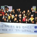 인천광역시청소년회관 이미지