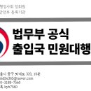민들레 행정사사무소 이미지