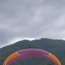 문경 활공랜드 이미지