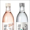 새로 이미지