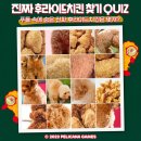 화수분치킨 이미지