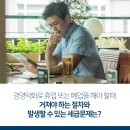 동행 세무회계 사무소 이미지