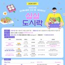 새롬동도서관 이미지