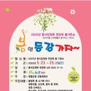 동서가든 이미지
