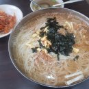 대야잔치국수 이미지