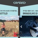 옥상슈퍼 - 안동시 밤적골길 29 | 옥상슈퍼