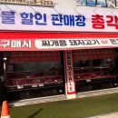총각네푸줏간 네이버블로그