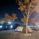 신불산베이스캠프오토캠핑장 이미지