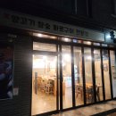 램팜 | ​[양산 증산 맛집] 육즙 가득 생양고기 찐맛집 '램팜' 방문기 (feat. 싱글몰트 위스키 페어링)내돈내산