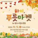 하이나 이미지