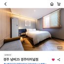 넘버25(경주터미널점) 이미지