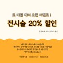 예쁨헤어 이미지