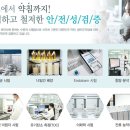 한얼한의원 이미지