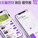 주식회사 왑