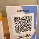로렌오토모빌 이미지
