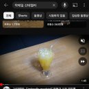 라루즈LA LUZ 이미지