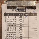 경주천년한우용황점