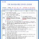 우리직업소개소 이미지