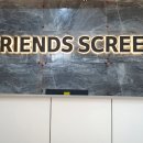 대영스크린골프 이미지