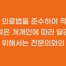 원데이항외과의원 네이버블로그