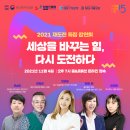 주식회사 의식주컴퍼니 이미지