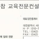 유성구 피아노교습소임대 아파트단지상가36평 원생50명 [보2천 월90, 시권3000] 이미지