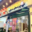 자담치킨 오창1산단점 이미지