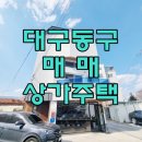 서호동-27 이미지