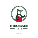 이자카야우규시흥은계점 이미지