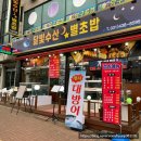 각골초사거리 이미지